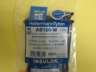 AB100W インシュロック 耐候タイプ(黒色) 結束バンド(黒色