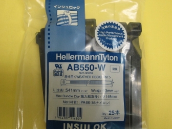 AB550W インシュロック 耐候タイプ(黒色) 結束バンド(黒色