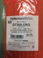 ����åס�����������󥸡�197��Ĺ��