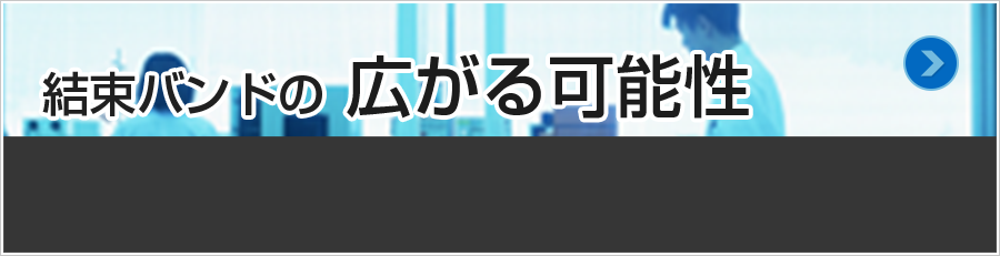広がる可能性