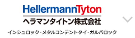 ヘラマンタイトン株式会社