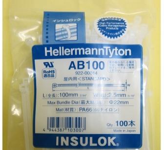 ＡＢ１００　インシュロック　標準タイプ（乳白色）