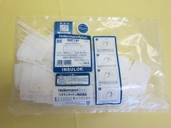 ＳＭＦ１８０　線名札　標準タイプ（乳白色）