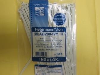 ＡＢ２００－ＩＶＹ　インシュロック　耐候・耐熱タイプ（アイボリー色）
