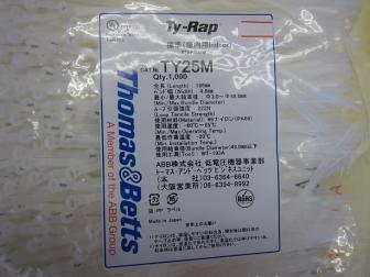 ＴＹ－２５Ｍ　タイラップ　標準タイプ（乳白色）