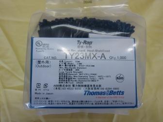 ＴＹ－２３ＭＸ　タイラップ　耐候タイプ（黒色）