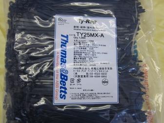 ＴＹ－２５ＭＸ　タイラップ　耐候タイプ（黒色）