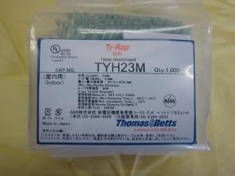 ＴＹＨ－２３Ｍ　タイラップ　耐熱タイプ（淡青色）