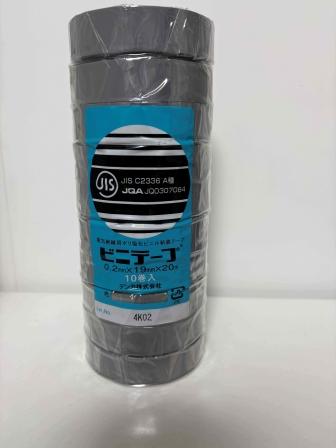 #101　ビニテープ(灰)　長さ20ｍ【10巻入】